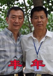 国产成人精品久久一区二区三区