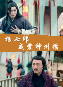 狼人伊人干